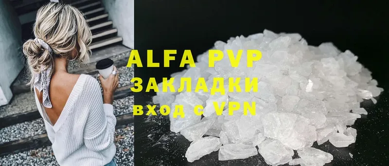 Alpha-PVP крисы CK  где найти   Беломорск 