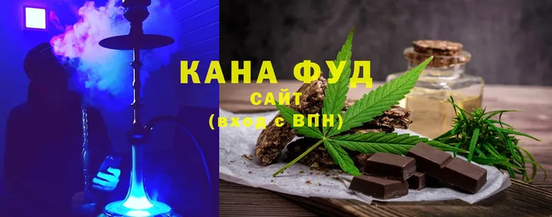 Печенье с ТГК марихуана  купить наркотики сайты  Беломорск 